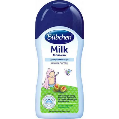 Дитяче молочко Bubchen 50 мл (3100071)