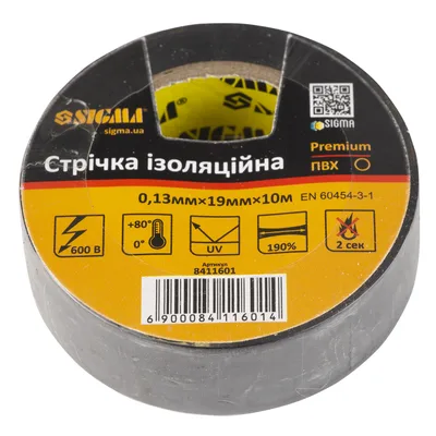 Ізоляційна стрічка Sigma ПВХ чорна 0.13мм*19мм*10м Premium (8411601)