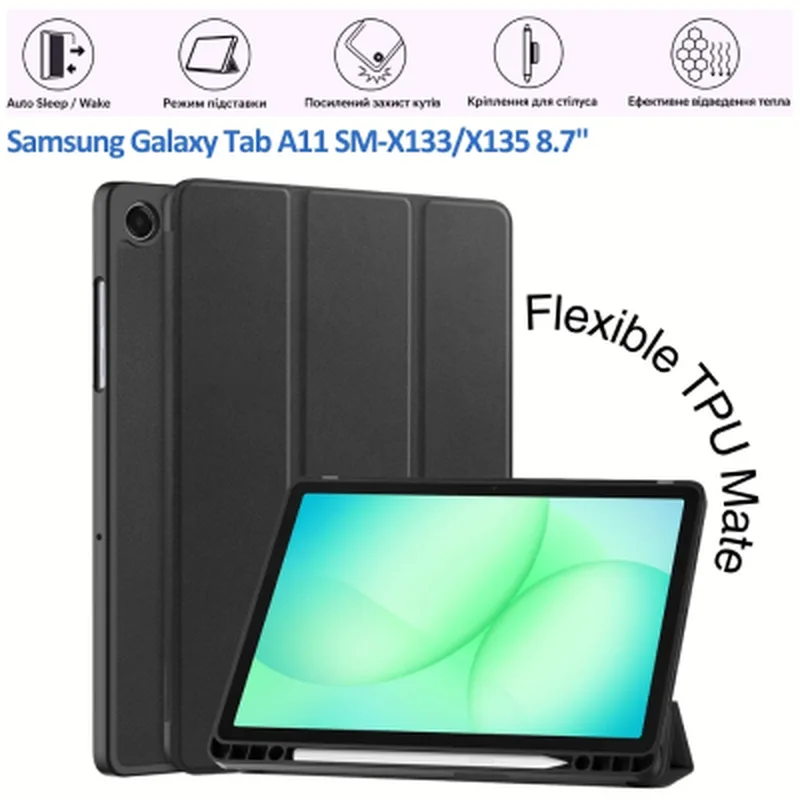 Чохол до планшета BeCover Flexible TPU Mate Samsung Galaxy Tab A11 SM-X133/X135 8.7" Black (715584)