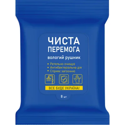 Вологі рушники Фрекен БОК Чиста Перемога антибактеріальні 8 шт. (4823071653915)