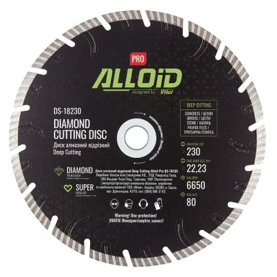 Круг відрізний Alloid Pro, алмазний, Deep Cutting, 230мм (DS-18230)