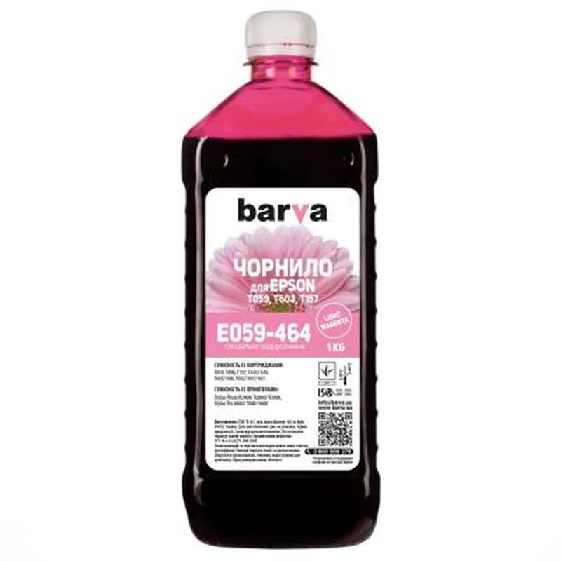 Чорнило Barva EPSON R2400 LIGHT MAGENTA 1 кг T0596 (E059-464)