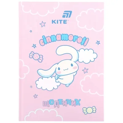 Щоденник шкільний Kite Cinnamoroll, тверда обкладинка (CR26-262)