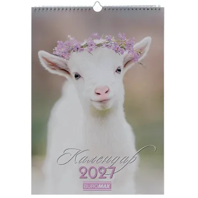 Календар Buromax настінний А3 2027 рік, 1 пружина, Cute goat (BM.210601)