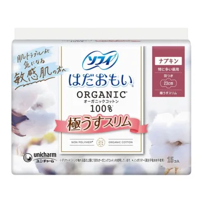 Гігієнічні прокладки Unicharm Organic Cotton Slim Органічні 15 шт (4903111317912)