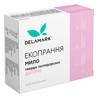 Мило для прання DeLaMark Baby 110 г (4820152330390)