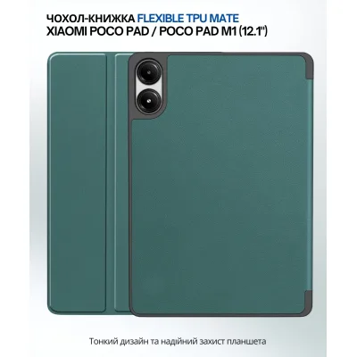 Чохол до планшета BeCover Flexible TPU Mate Xiaomi Poco Pad / Poco Pad M1 (12.1") Dark Green (711584)
