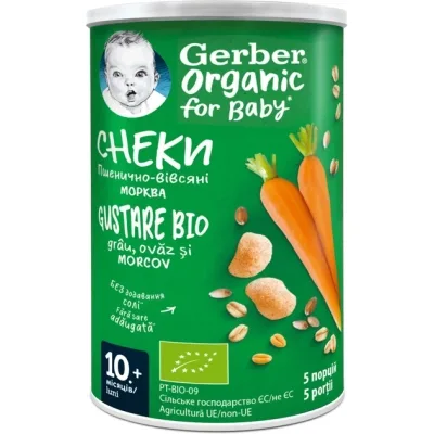 Дитячі снеки Gerber пшенично-вівсяні з морквою й апельсинами 35 г (7613037315332)
