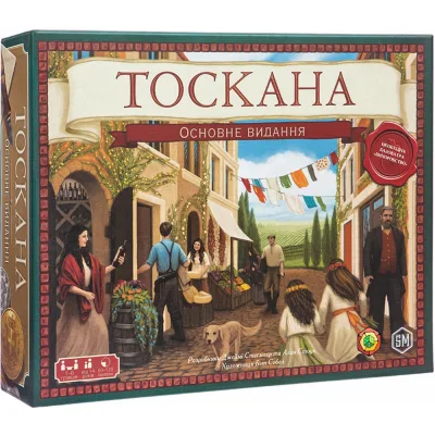 Настільна гра Kilogames Виноробство: Тоскана. Основне видання (Viticulture Tuscany Essential Edition) (укр.) (KG-2260)