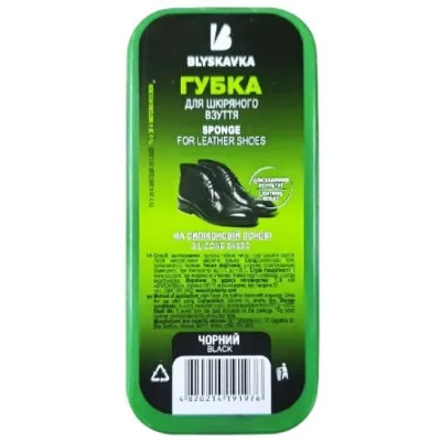 Губка для взуття Blyskavka Maxi Чорна (4820214191976)