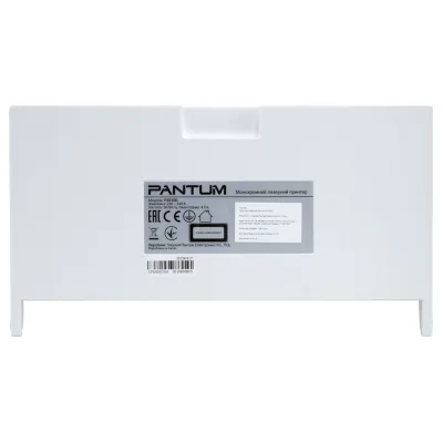 Запчастина Pantum P3010D back cover (COV-B-PANTUM-P3010D)