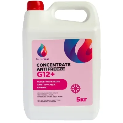 Антифриз NanoFrost G12+ рожевий, 5кг
