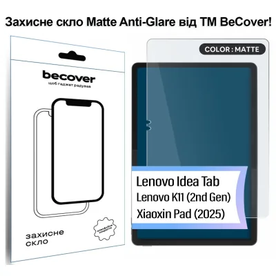 Скло захисне BeCover Matte Anti-Glare Lenovo Idea Tab / K11 (2nd Gen) TB336 / Xiaoxin Pad (2025) 11" (714613)