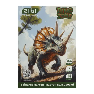 Кольоровий картон ZiBi DINO, А4, 7 кольорів - 14 аркушів (ZB.1951-16)