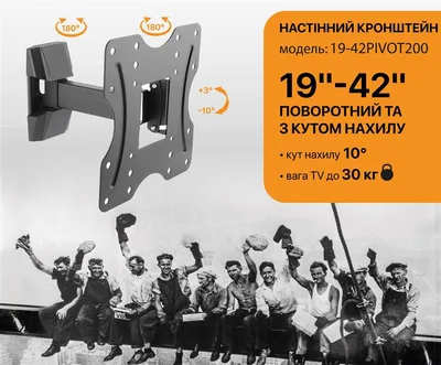 Кронштейн Satelit 19-42PIVOT200 (250516)