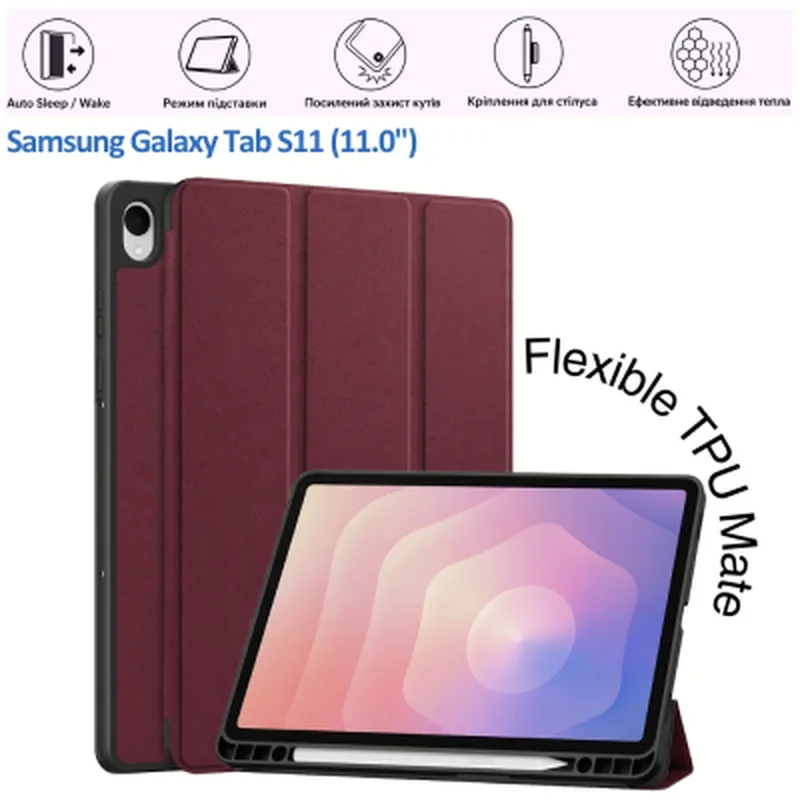 Чохол до планшета BeCover Flexible TPU Mate Samsung Galaxy Tab S11 (SM-X730/X736) 11.0" Red Wine (715580)