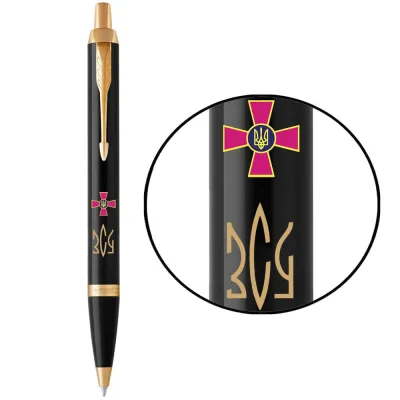Ручка кулькова Parker IM 17 ARMY Black GT BP Емблема ЗСУ + Тризуб ЗСУ золото (22032_W1015u)