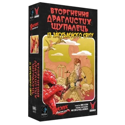 Настільна гра Geekach Games B Movies. (НЕ)погане кіно (Обк. Робот-убивця) (GKCH079BM2)