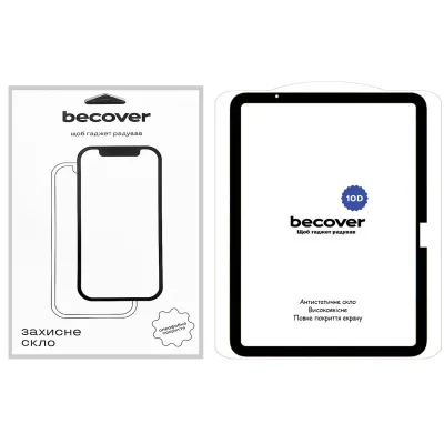 Скло захисне BeCover 10D Apple iPad Air 11" M2/M3 (2024/2025) Black (711675)
