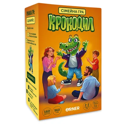 Настільна гра Orner Крокодил (укр.) (orner-2678)