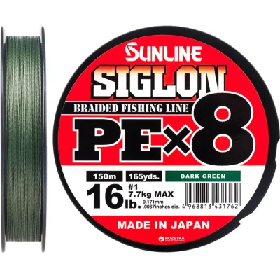 Шнур Sunline Siglon PE х8 150m 1.0/0.171mm 16lb/7.7kg Dark Green (1658.09.77)