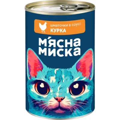 Консерви для котів М'ясна Миска шматочки в соусі з куркою 415 г (4820255192192)