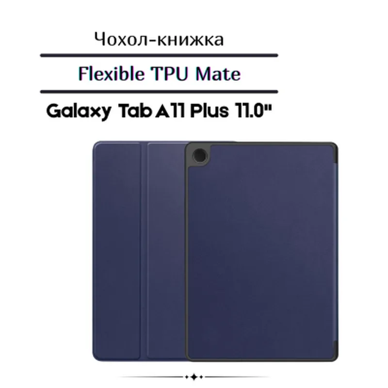 Чохол до планшета BeCover Flexible TPU Mate Samsung Galaxy Tab A11 Plus SM-X236B 11.0" Deep Blue (713952)