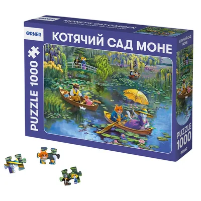 Пазл Orner Котячий сад Моне 1000 елементів
