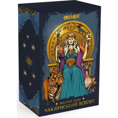 Карти Таро Orner Таро Магічне Таро: Чаклунський Всесвіт (orner-2972)