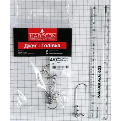 Джиг-голівка Harpoon No.4/0 4г 4шт (7407000012744)