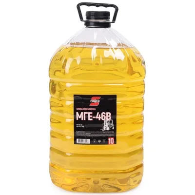 Гідравлічна олива S-POWER МГЕ-46В 10л ПЕТ