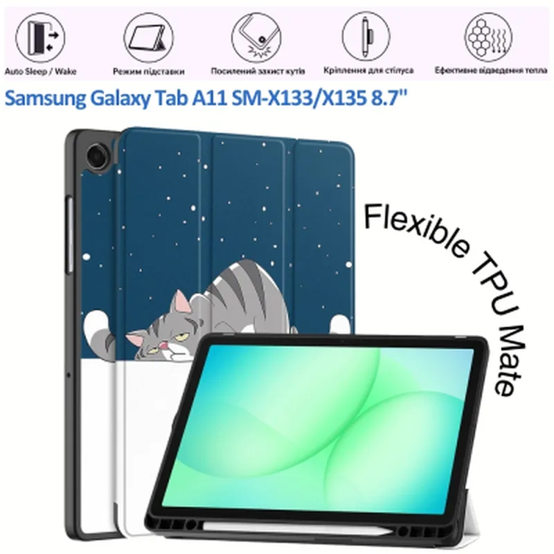 Чохол до планшета BeCover Flexible TPU Mate Samsung Galaxy Tab A11 SM-X133/X135 8.7" Good Night (715591)
