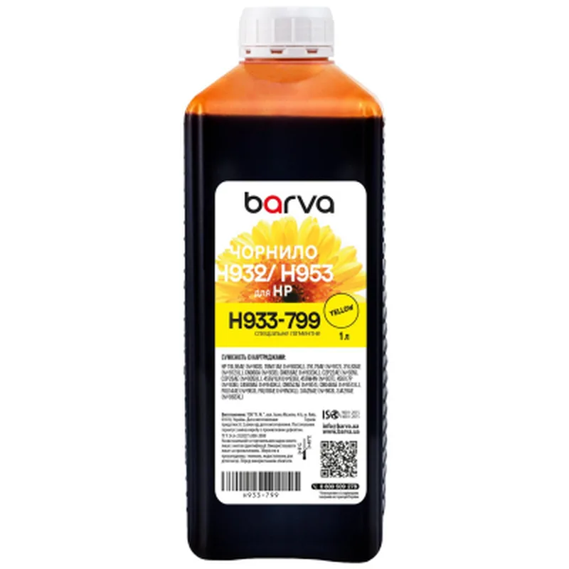Чорнило Barva HP 933/951/953 1L yellow, pigment (H933-799)