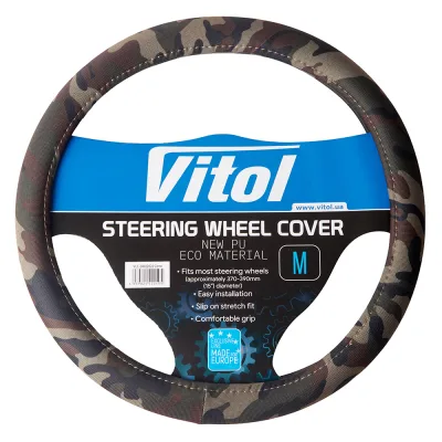 Чохол на руль VITOL M Camo (VLC-24022022 M Camo)
