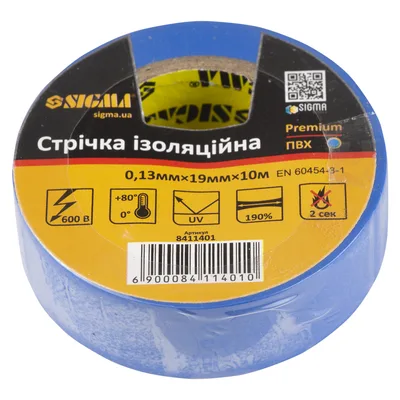 Ізоляційна стрічка Sigma ПВХ синя 0.13мм*19мм*10м Premium (8411401)