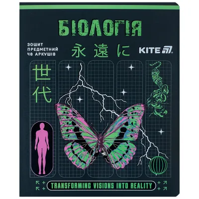 Зошит Kite предметний Cyber 48 аркуші, клітинка, біологія (K25-240-27)