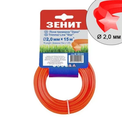 Жилка косильна Зеніт плетена "Зірка" 2,0 мм х 15 м (40120015)