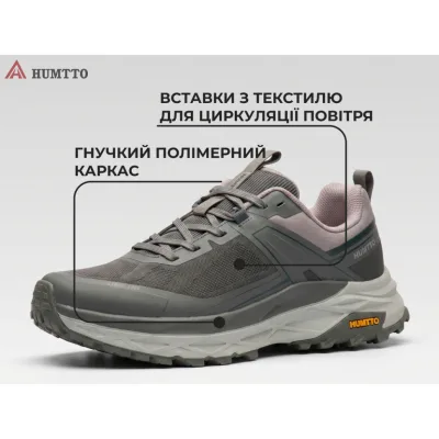 Кросівки Humtto чоловічі повсякденні Sierra сірі 46 (360974A-2-46)