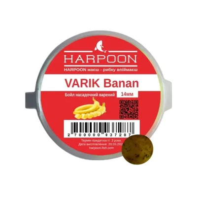 Бойл Harpoon Варений 14мм Banan (2700000037287)