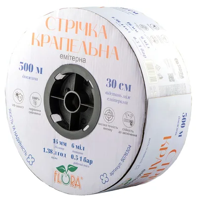 Стрічка крапельна з плоским емітером Ø16мм 30см 6міл 1.38л 500м FLORA (5076304)