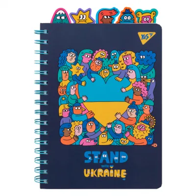 Блокнот Yes А5 96 аркушів на cпіралі із роздільниками Stand with Ukraine клітинка (151838)