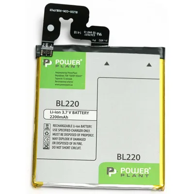 Акумуляторна батарея PowerPlant Lenovo BL220 (S850, S850T) 2200mAh (DV00DV6302)