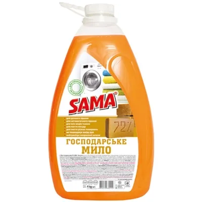 Гель для прання Sama Мило господарське рідке 4 кг (4820270630112)