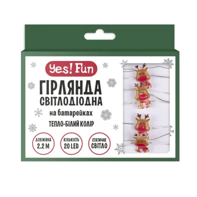 Гірлянда YES! Fun На мідному дроті Олені 20 LED Тепло-біла 2.2 м На батарейках (801206)
