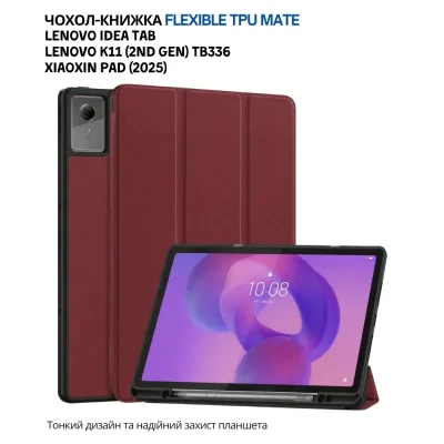 Чохол до планшета BeCover Flexible TPU Mate Lenovo Idea Tab / K11 (2nd Gen) TB336 / Xiaoxin Pad (2025) 11" Red Wine (715635)