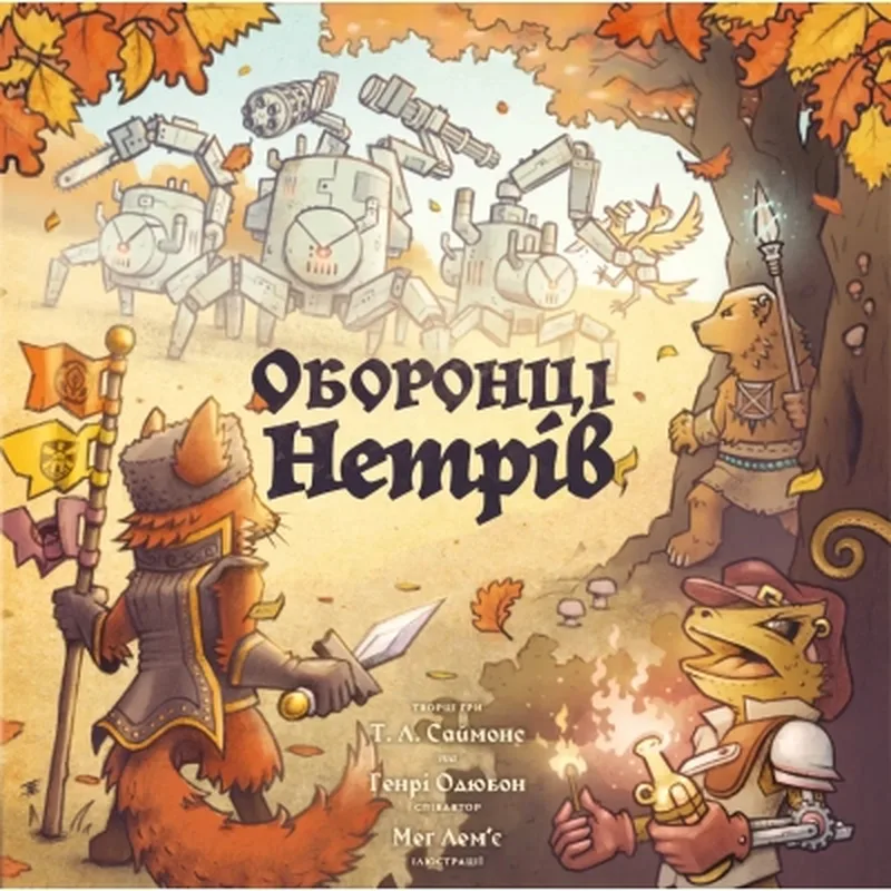 Настільна гра Geekach Games Оборонці нетрів (Defenders of the Wild) (укр.) (GKCH216dw)