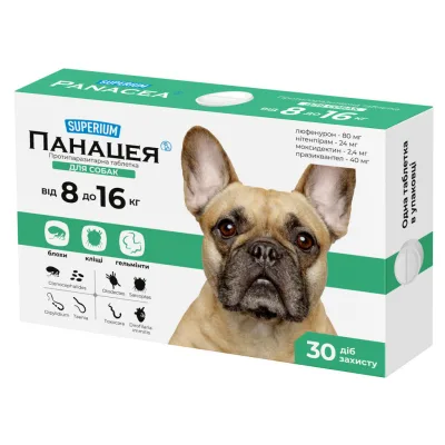 Таблетки для тварин Superium Панацея протипаразитарна для собак вагою 8-16 кг (9147)
