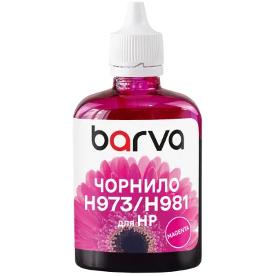 Чорнило Barva HP 971/973/981 100ml magenta, pigment (H973-989)