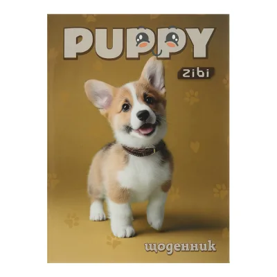 Щоденник шкільний ZiBi CUTE PUPPY А5, 40аркушів, м'яка обкладинка, скоба (ZB.13121)