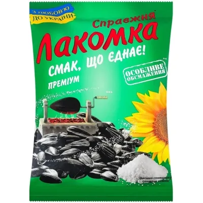 Насіння соняшника Лакомка смажене солоне 180 г (4820134943587)